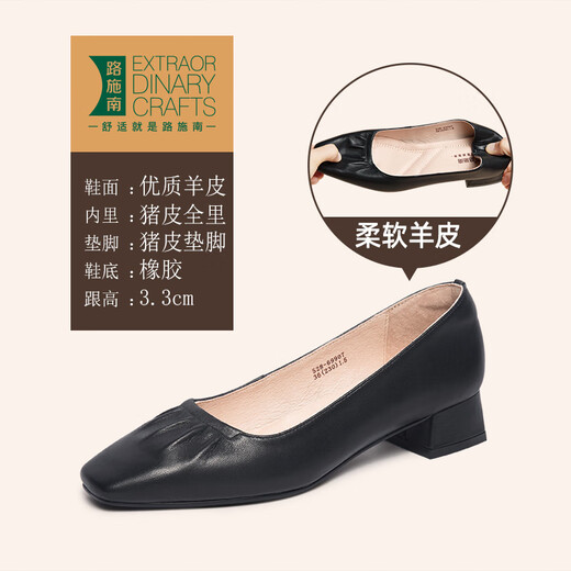 Lu Shinan Black Travail Chaussures pour femmes au printemps et automne Nouveaux talons épais chaussures simples de mouton Solide confortable Chaussures de travail rétro à talon intermédiaire