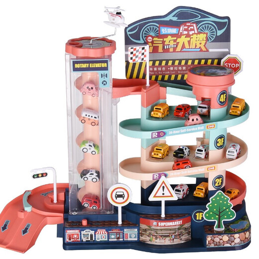 Taodudu Christmas Gift Box Children's Toys Car Building Parking Lot Breakthrough Rail Car Boys and Girls Birthday 3-6 Years Old 1