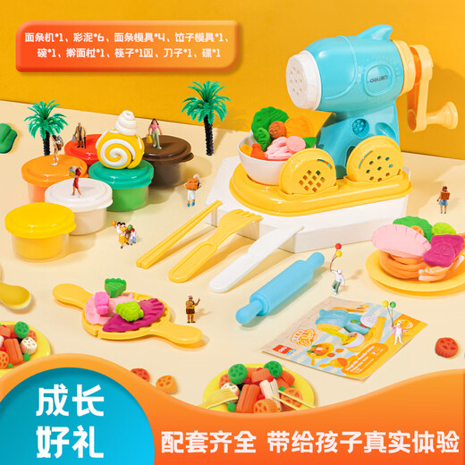 Deli -farbige Ton Nudeln Maschine Set Plastikine Ton handgefertigt DIY Clay Colored Clay Fun Spielzeuggeschenk- und Mädchen Kinder Schreibwaren Geburtstag Geschenk