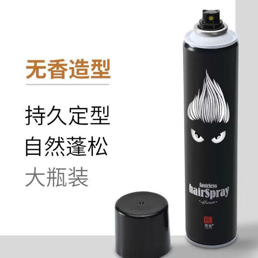 花逸发胶干胶头发定型喷雾男士保湿无味清香摩丝啫喱水膏造型发蜡发泥 vikada无香發蜡+花逸无味發胶F