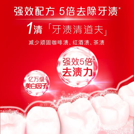
Colgate [Same Model of Sun Yingsha] Imported European Yaobai stain removal upright pressing pump whitening toothpaste 100ml