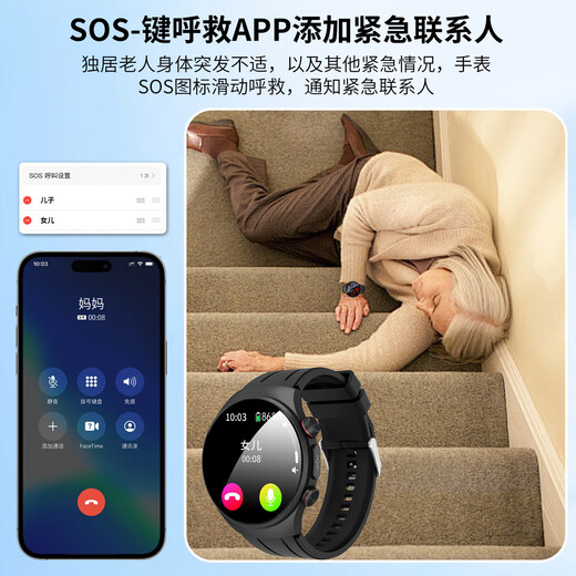 健为民智能健康血糖血压监测手表测血脂尿酸心率一体机动态测心电图手环 GJ-SH-02【测血糖血氧尿酸心率睡眠一体机】