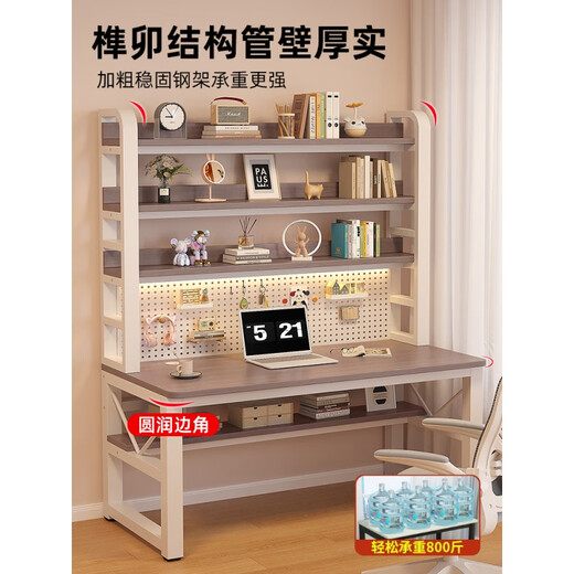 Computer desk desktop bedroom home table simple with perforated board student desk bookshelf integrated table Xiaoyao style computer chair + computer table (contact customer for color 120x60x210cm