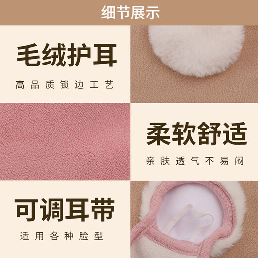Somubay cálido auricular para mujeres en invierno 2025 a prueba de viento y protección contra el frío más medidas de terciopelo protección para la oreja de máscara de dos en uno cubierta de orejas de una pieza fuera de color blanco [color de imagen principal]