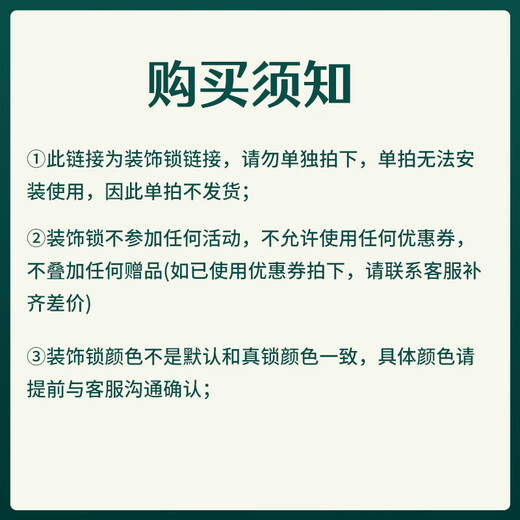 XMSJ智能锁   家用指纹锁防盗门双开门装饰锁   单拍 Q5 V7装饰锁1049