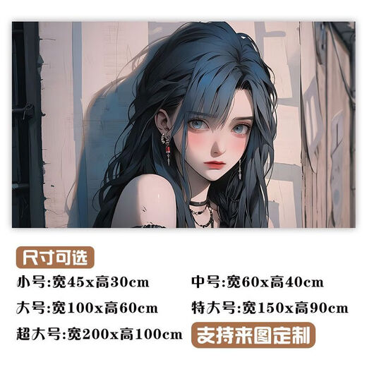 
Carlolan Jinx sticker cartoon poster two-dimensional character wall sticker dormitory bedroom wallpaper sticker self-adhesive MP(PP)FT-1355 width 150cm-height 90cm