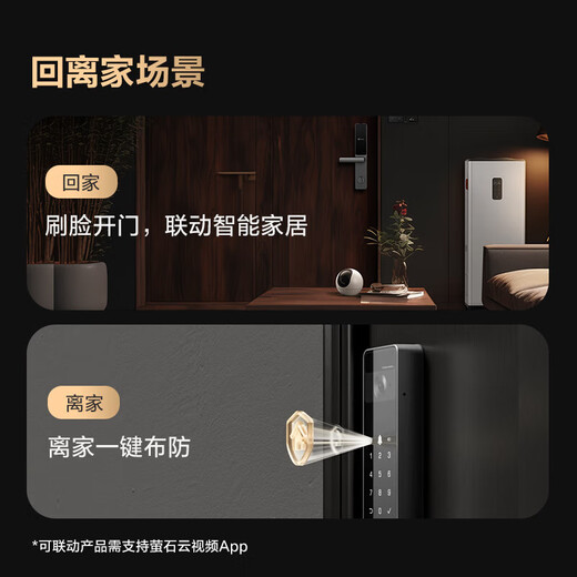 EZVIZ DL20FVS Face Large Screen Video Lock 3D Face Recognition Fingerprint Palm Vein Smart Lock Home Visual Cat Eye Doorbell Electronic Door Lock DL20FVS Extreme Gray Standard Lock Body