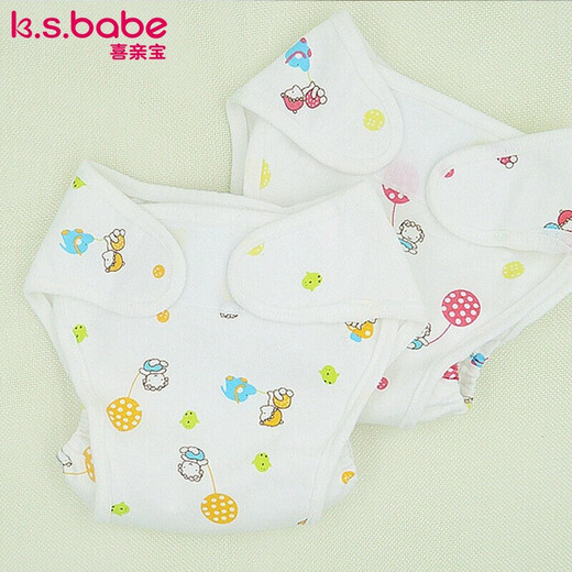 Xiqinbao Baby Ciders Style Style, Sacs de couches nouveau-nés, couches lavables M taille [12jin [Jin est égal à 0,5 kg] -18jin [Jin est égal à 0,5 kg]]