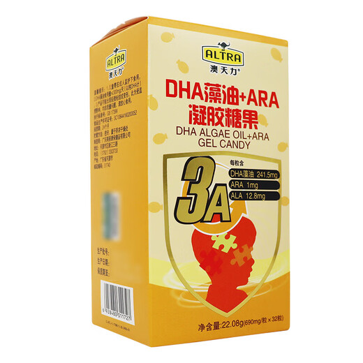
Aotianli (ALTRA) DHA algae oil + ARA gel candies (Aotianli) 22.08g (690mg/particles*32 capsules) 3 boxes