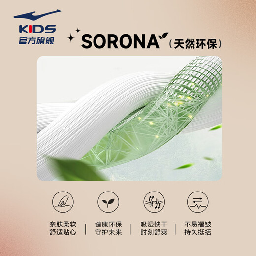 Hongxing Erke (ERKE) children's clothing, girls, middle and large children's tops, children's winter warm thickened sweatshirt lavender purple 160