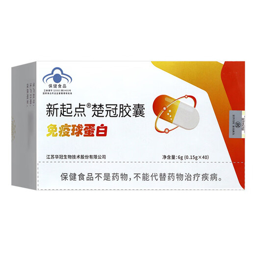 新起点新起点(XD)新起点楚冠胶囊免疫球蛋白调节提高抵抗力提高免疫力 1盒60粒/盒 新起点楚冠胶囊免疫球蛋白