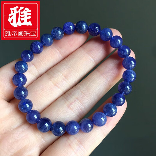 Yadige High Quality Natural Tanzanite Bracelet Gemstone Bracelet Women's One Piece One Picture 618 Activity Entrance 4.3mm/17.35g