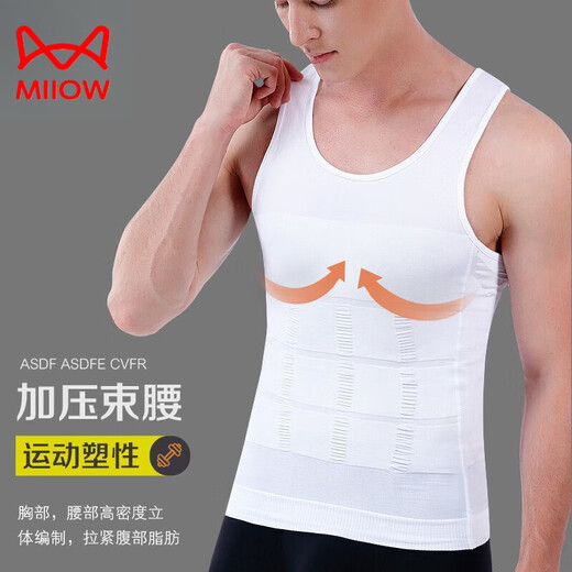 MiiOW Men's Tummy Control Vest Styling Tunic Top Fat Man Invisible Shaping Artifact Clothes to Reduce Beer Belly Shaping Clothes H Combination - Black Vest + Belly Controlling Belt M Size Recommended 125-160Jin Jin is equal to 0.5kg