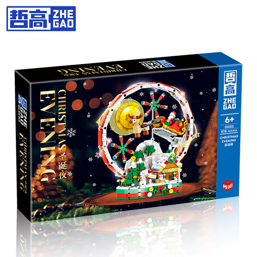 Zhegao kreative Geschenkgeschenke und trendige Spielzeuge Desktop Workstation kleine Partikelbaugruppen Bausteine ​​und Spielzeug für Männer und Frauenfestival -Ferrris -Rad [Exquisite Ornamente] 878pcs