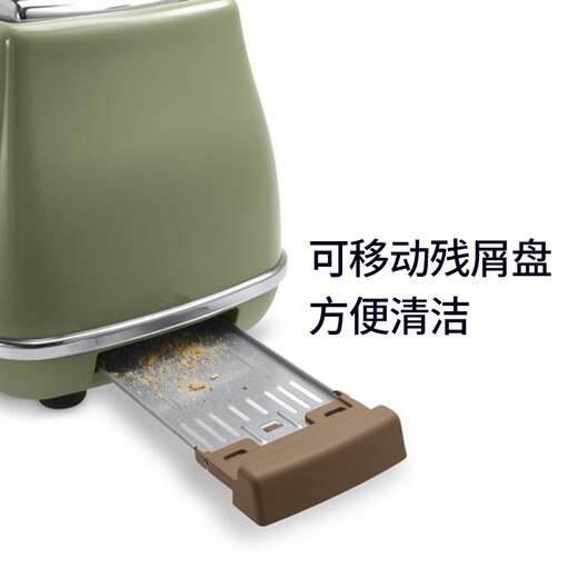 Delonghi Delonghi Toaster Oven Toast Slice Oven Household Bread Slicer 2-Slice Breakfast Warming Machine CTO2003.VGR Olive Green CTO2003.VGR Olive Green