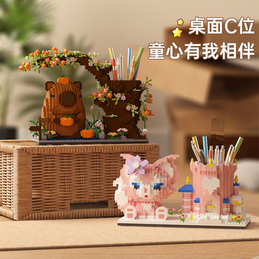 冠巢 笔筒乐高积木拼装益智玩具男孩6-12岁儿童玩具女孩生日礼物拼图