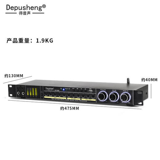 Depusheng REV3800 pre-amp effector anti-howling KTV stage home karaoke reverb audio processing simulated balanced karaoke smart