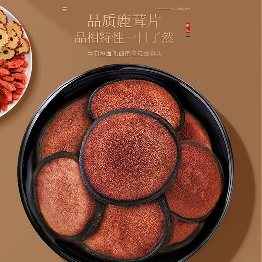 Futonghai Deer Antoles Tablets Jilin Changbai Mountain Deer Avoles Powder Ploss Small Package 20 G/Bottle Fubm