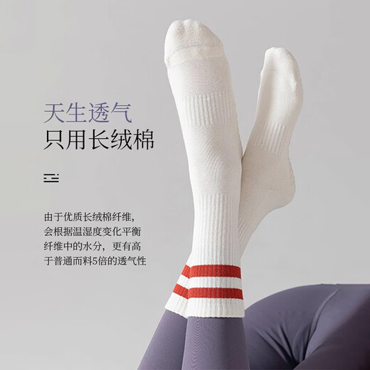 SPXINE yoga socks non-slip professional women's mid-calf socks pressure Pilates indoor fitness dance sports yoga floor socks white + purple 2 pairs