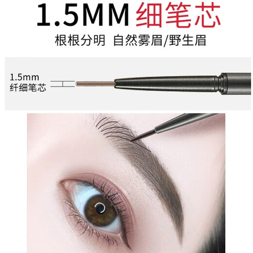 Carslan eyebrow pencil is easy to waterproof, sweat-proof, not easy to smudge and fade, wild eyebrows are extremely fine, beginners learn 04# natural gray