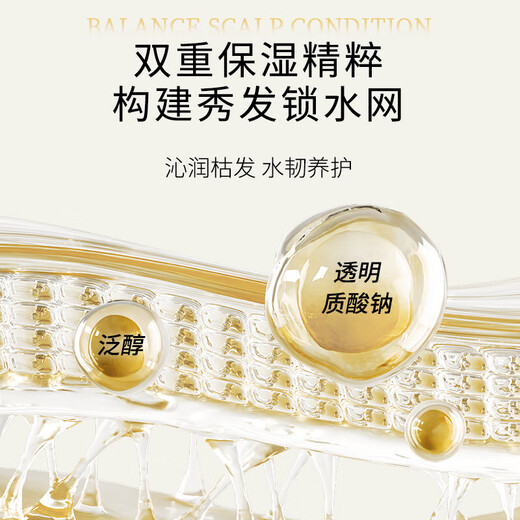 滋源护发素柔顺修护无硅油干枯补水烫染改善毛躁生姜防断发膜200ml 生姜强韧防断发护发素 200ml*1支