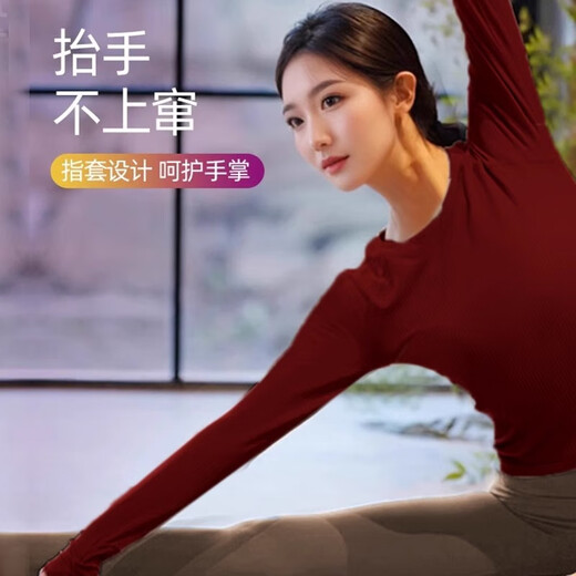 Shuangxiu Anchor red long-sleeved yoga wear for women 2025 new high-end suit for sports fitness Pilates Anchor red top upgraded thread style S 80-100
