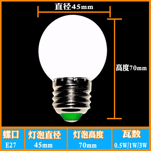 Jiayou Lighting LED Bulb 0.5W 1W 1W 0.5W 3W 5W 7W9W18W12W E27 Screw Warm White Bulb 7W White E27 Screw Others x Others