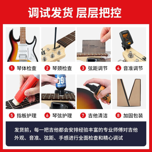 Ibanez electric guitar SA260FM/SA360NQM/SA460MB medium thin model small double shaking SA260FM-TGB transparent gray gradient