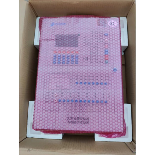 北大青鸟（BEIDA JADE BIRD）壁挂主机JBF5009消防火灾控制器联 JBF5009-50点