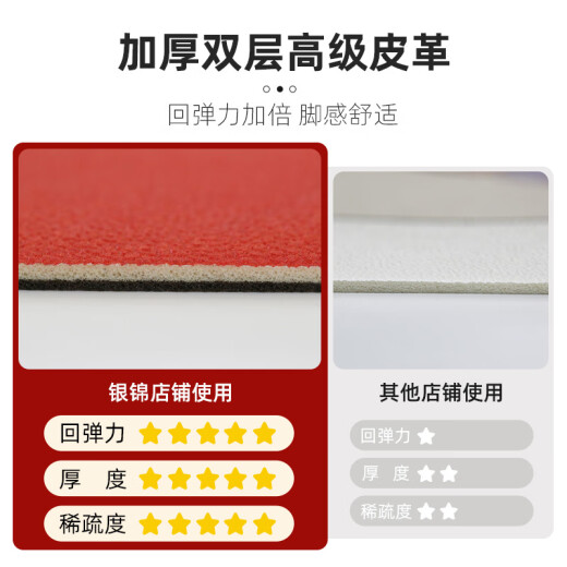
Wedding floor mat festive entrance door mat red letters entrance door foot mat dirt-resistant and non-washable wedding carpet Xinxi-11053 100cm*160cm (soft Q-elastic, non-washable and erasable
