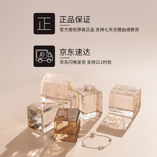 Swarovski (SWAROVSKI) TEDDY Pink Teddy Bear Necklace for Girlfriend Birthday Gift for Women 5642976