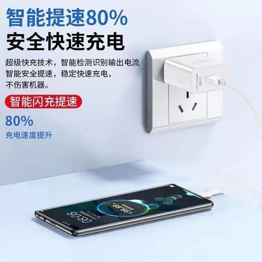 Huawei passt sich an Original 66W Superschneller Ladekopf Mate50 40Pro P50P40P30 Nova1098 Ehren 60V2 Ladegerät Schneller Ladekopf 120W/Stück 1 kostenlos 1
