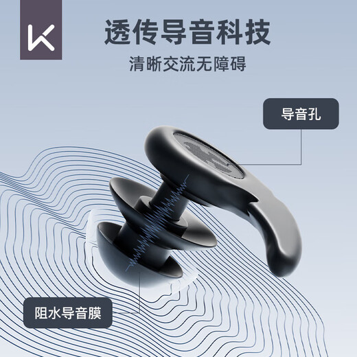 Keep游泳耳塞防水不隔音专业防呛水防中耳炎神器儿童洗澡装备 蓝色