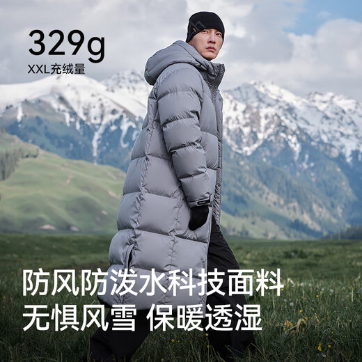 Pelliot Aurora MAX goose down down jacket long winter women's outdoor hooded warm thickened jacket 12340806 black M