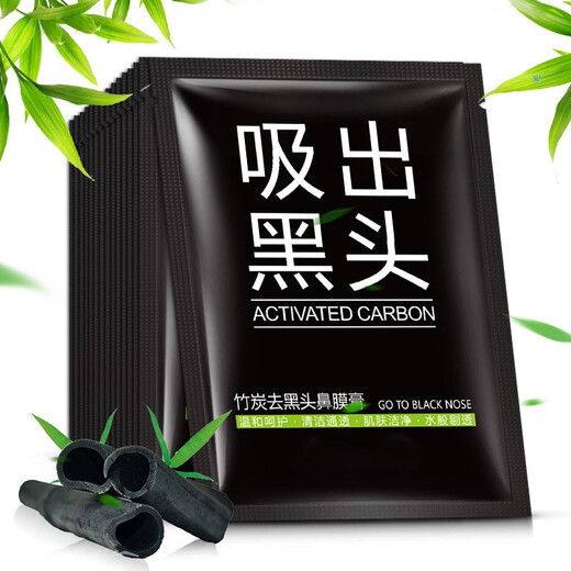 Yu Yao Suction Blackhead Powder Puff Acné Cabeza de la cabeza del alumno Estudiante Head Blackhead Black Bamboo Charcoal Narest Mastic Pasta T-Zone Tipo de enfermería Tipo de cabeza de nariz Pasteta 10 Tabletas por caja