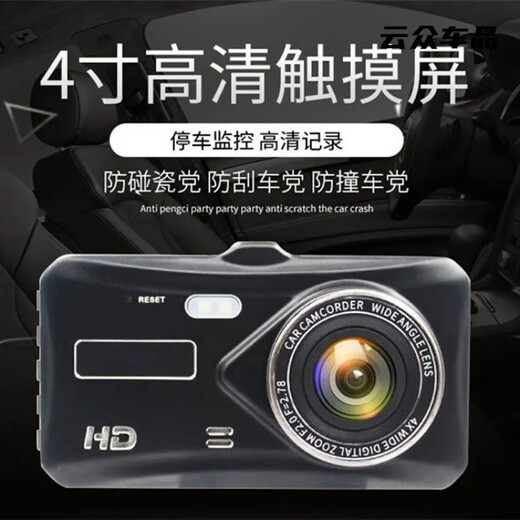
Jae Dao HD 1080P Car Driving Cam Mini Car Night Vision All-in-One Single Lens Suction Cup T679 HD Version Single Lens + No Card Standard