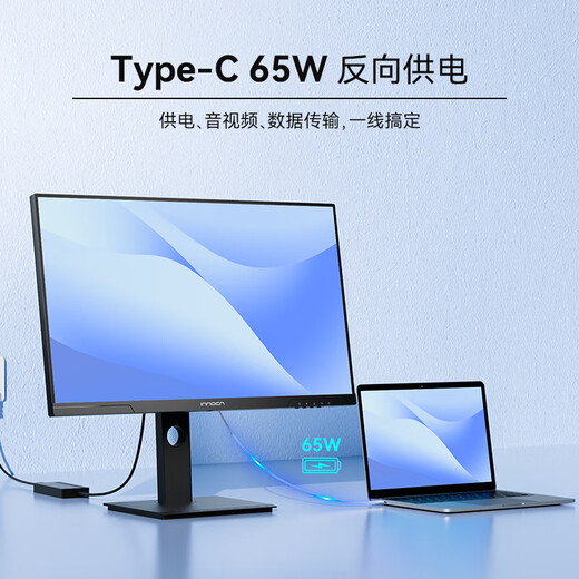 联合创新27英寸 2K高清100Hz IPS广色域Type-C65W旋转升降 硬件低蓝光护眼 电脑办公显示器27D1Q