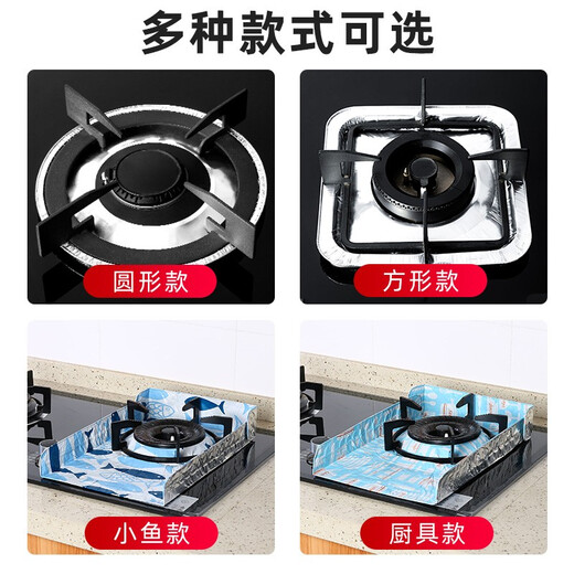 Gas stove oil-proof pad aluminum foil heat-resistant stove cleaning plate stove protection pad gas stove tin foil pad oil-proof and spill-proof cleaning mat kitchen stove oil shield square gas stove oil-proof pad 10 pieces
