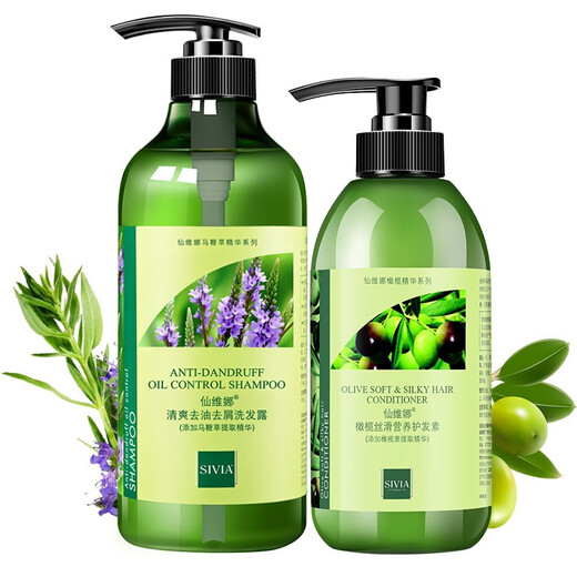 Xianweia Set erfrischend ölbefrischend Anti-Dandruff Shampoo 750 ml + seidiger Körperfeuchtigkeitsfeuchtigkeit 500 g ölgesteuertes Feuchtigkeits