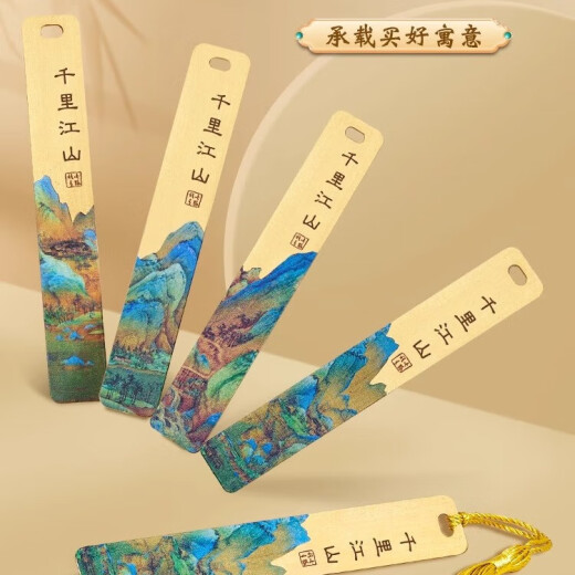
The left world starts the graduation season gift notebook set gift box can be customized Chinese style business office notepad book Qianlijiangshan souvenir gift stationery national trend cultural and creative printing Qianlijiangshan-green [6-piece set] hand-held gift box set