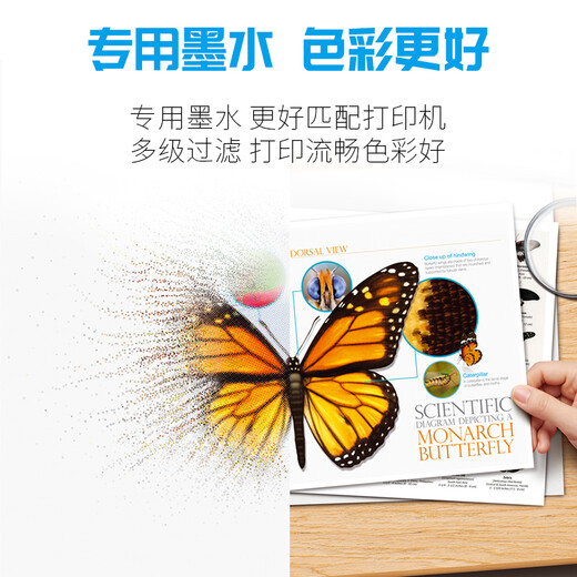 荣美适用佳能880 881墨盒TS6180 9180 8180 8280 9580 TS8380墨盒 880/881XL墨盒六色套装
