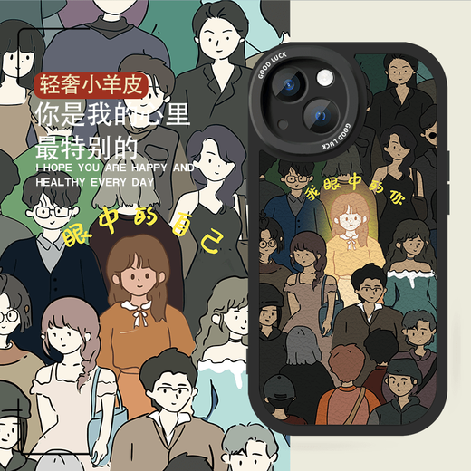 来无忧新款情侣手机壳任意机型适用于苹果15小米13羊皮iPhone16Promax防摔14热爱生活12promax华为vivo11 【2个小羊皮】图左3523白+右3524黑留言机型