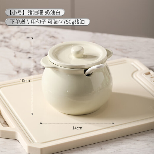 Newair Newair lard jar household ceramic high temperature resistant food grade oil jar meat oil chili red oil jar kitchen with lid European style double ears-cream white-700ml spoon
