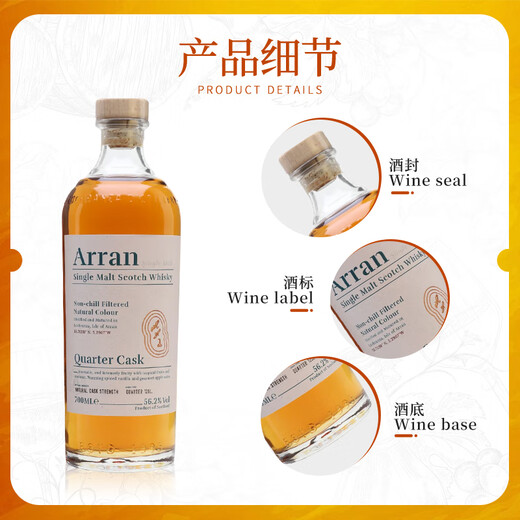 Allen Bourbon Barrel Single Malt Whiskey Island produzierende Fläche Scotland Fremdwein Originalflasche importiert Allen Viertel Barrel Starker Whisky 700 ml 1 Flasche
