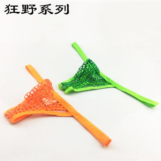 新品男士情趣内裤大网孔性感透明丁字裤时尚网纱t透气青年潮T裤男情趣内裤情趣内衣诱惑性感免脱情趣内裤 黑色 M 1.9-2.2尺