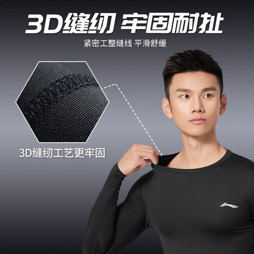 Li Ning quick-drying clothing men's spring and autumn tights running sports compression clothing fitness training clothing yoga clothing long-sleeved tops XL