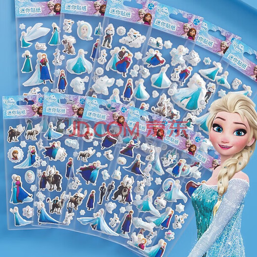 Disney Princess Series Perfume para niños Cosméticos Caja de regalo Set Aromaterapia Juguete Niñas Regalo especial para el día del niño No tome pegatinas aleatorias E para regalos