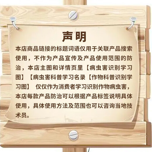 Bayer German Silver Farley Fluorobacterium propamoylcarb vegetable cucumber downy mildew late blight imported pesticide fungicide Yifan 24% refined methacryloylmorpholine 100ml