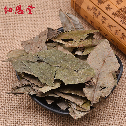 Newentang 500g of green money willow leaves, Chinese medicinal materials, green money willow leaves, money tree leaves, green money, plum leaves, Chinese medicinal materials, 100g of green money willow leaves
