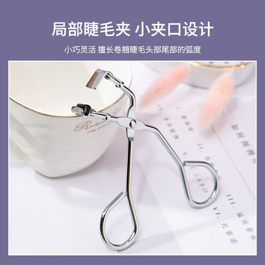 UPLUS Sunflower Curling Professional Eyelash Curler + Partial Eyelash Curler Eyelash Curler Eyelash Curler